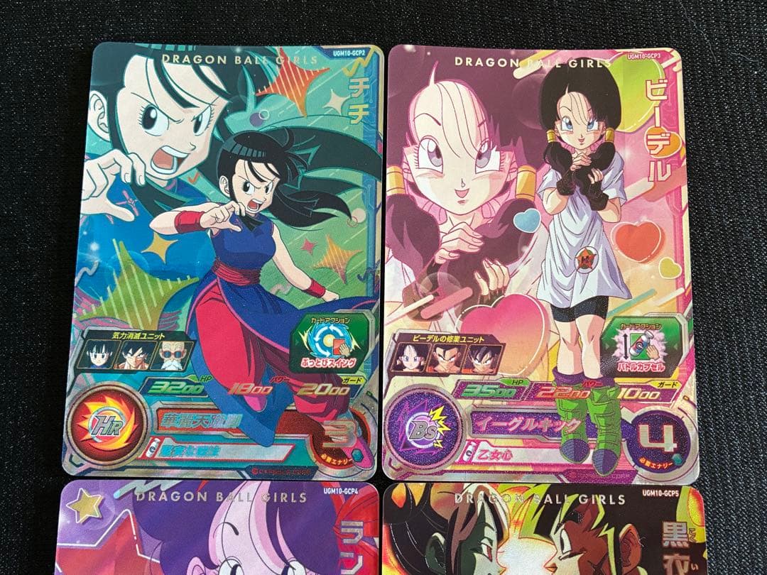 新品UGM10弾UR SEC CP SR R Cスーパードラゴンボールヒーローズ