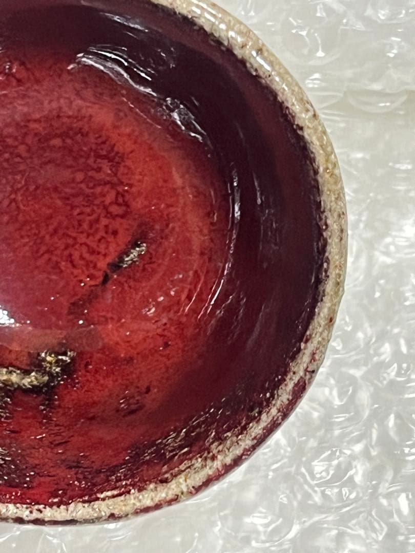 ぐい呑　盃　酒器　常滑焼　水上義介　辰砂釉