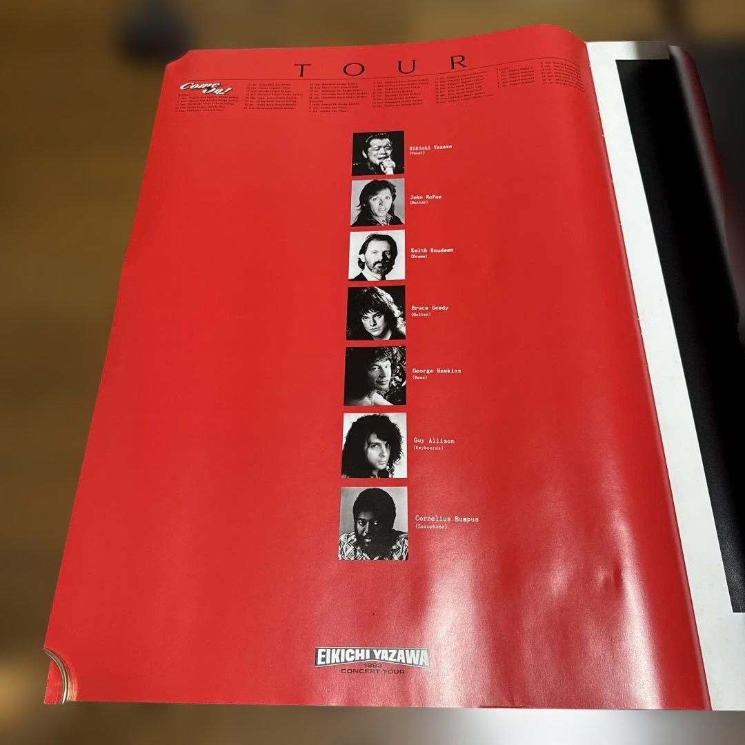 矢沢永吉 1993年コンサートツアー大判プログラム