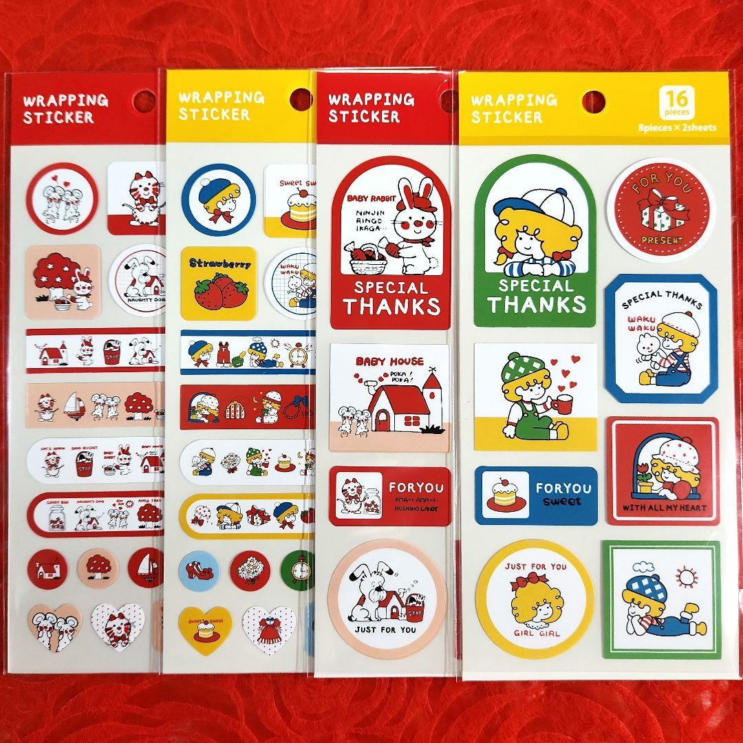 まるけん様　おまとめ ①　マスキングテープ　シール　ロールメモ