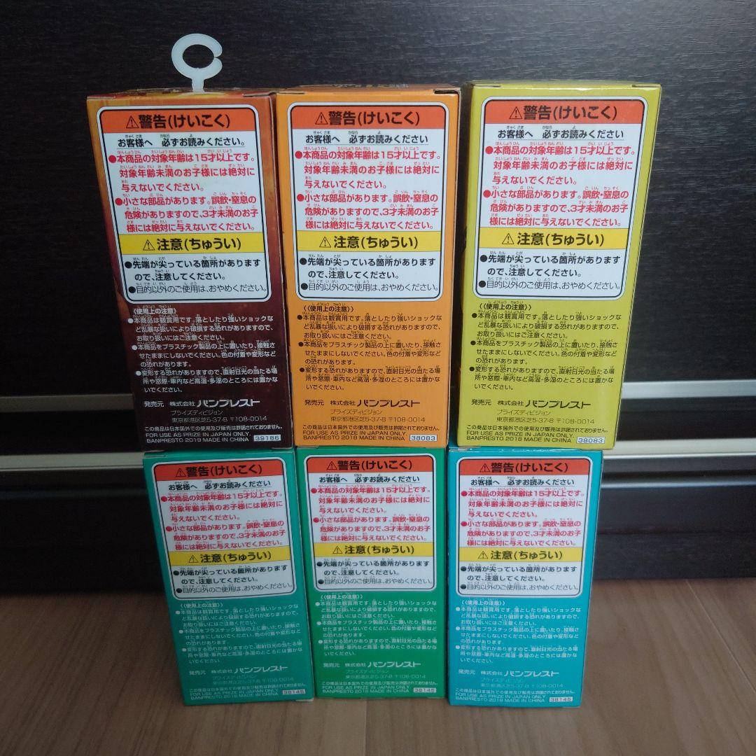 ワンピース ワーコレ ヒストリーリレー20TH フィギュア