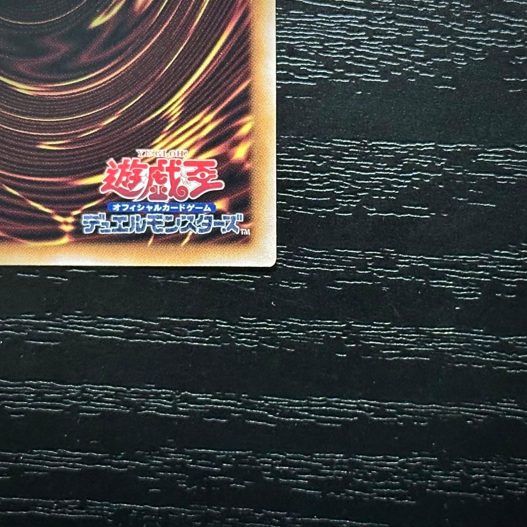 遊戯王 ホワイトラビット マーチヘア 25th セット