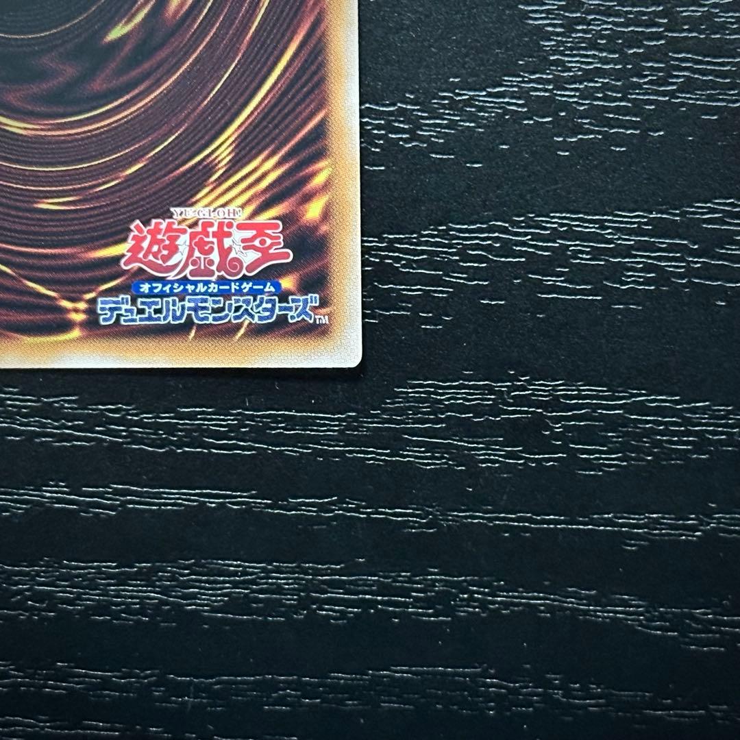 遊戯王 ホワイトラビット マーチヘア 25th セット