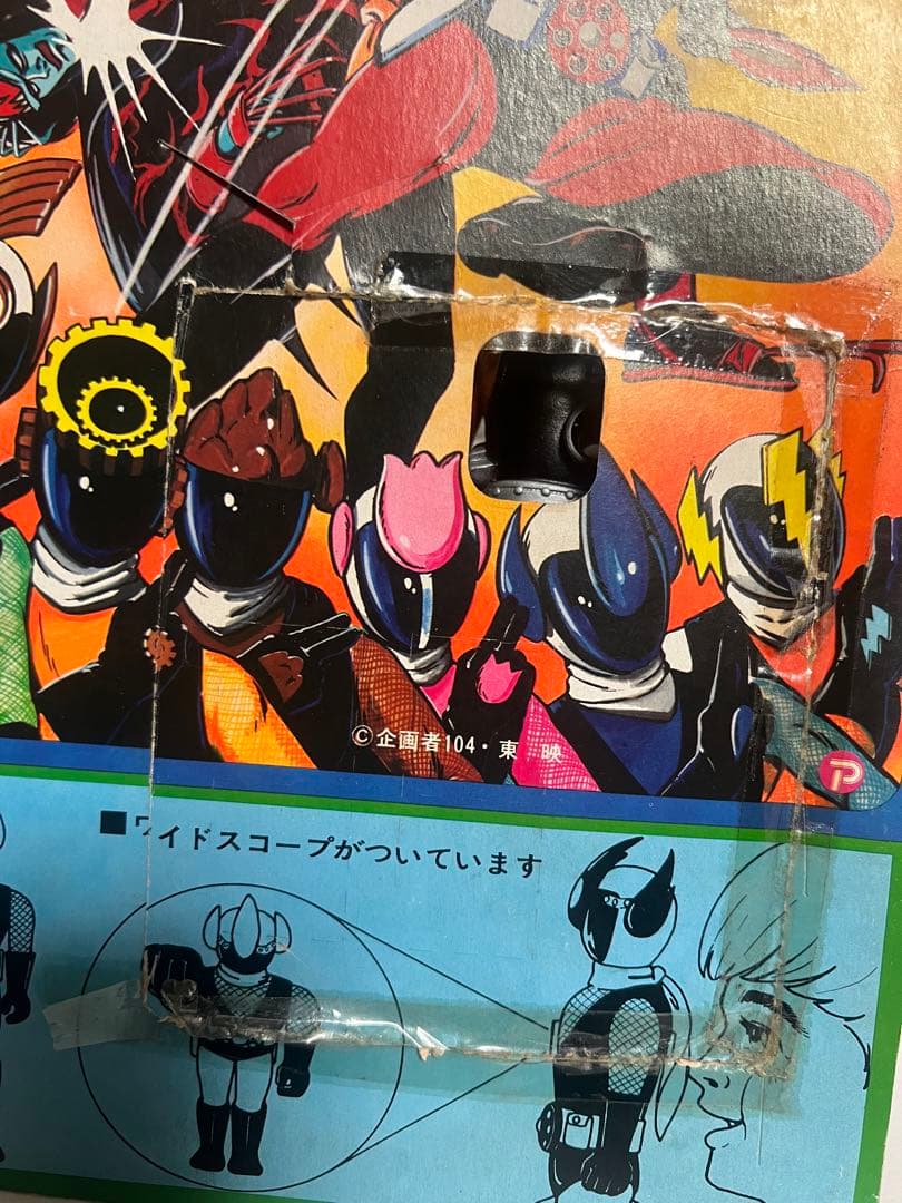 当時物　忍者キャプター土忍ほぼ未使用　旧バンダイ　ポピー　マルサン　ブルマァク