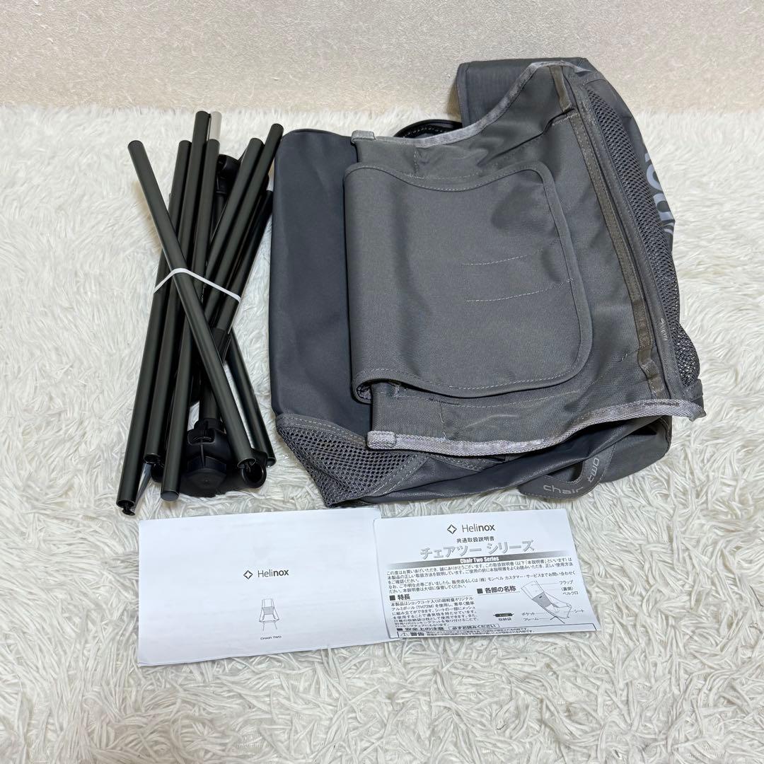 新品 未使用 Helinox ヘリノックス チェアツー チャコール