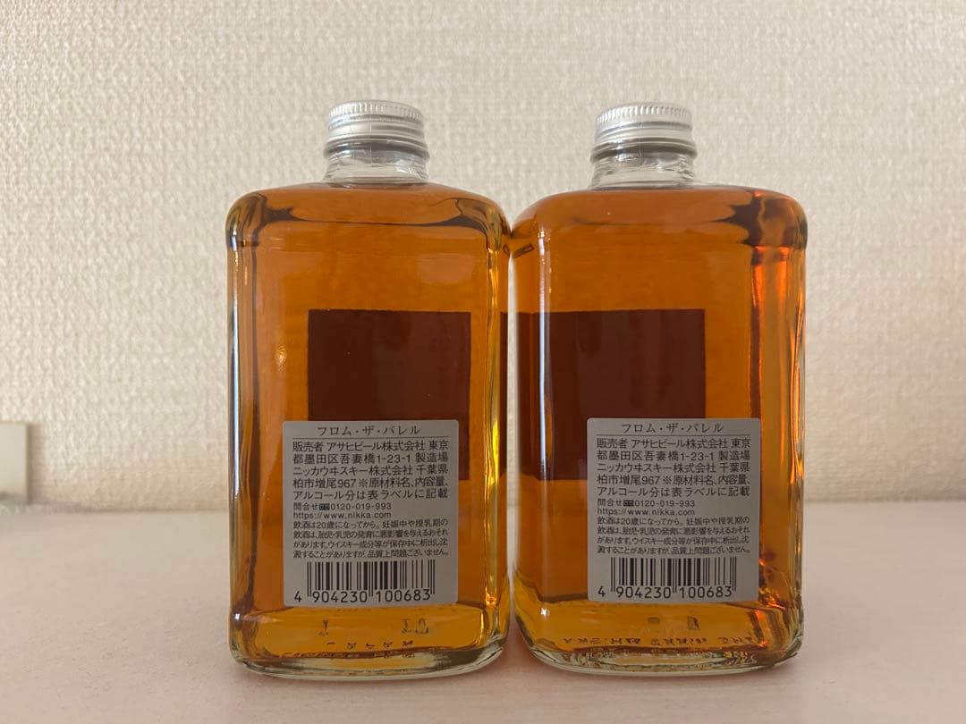 フロムザバレル　 FROM THE BARREL 500ml 2本セット
