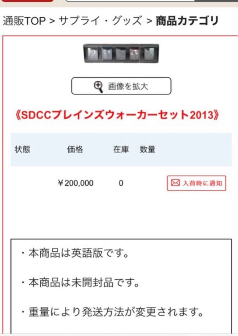 MTG SDCC 2013 プロモ　comic-con プレインズウォーカー