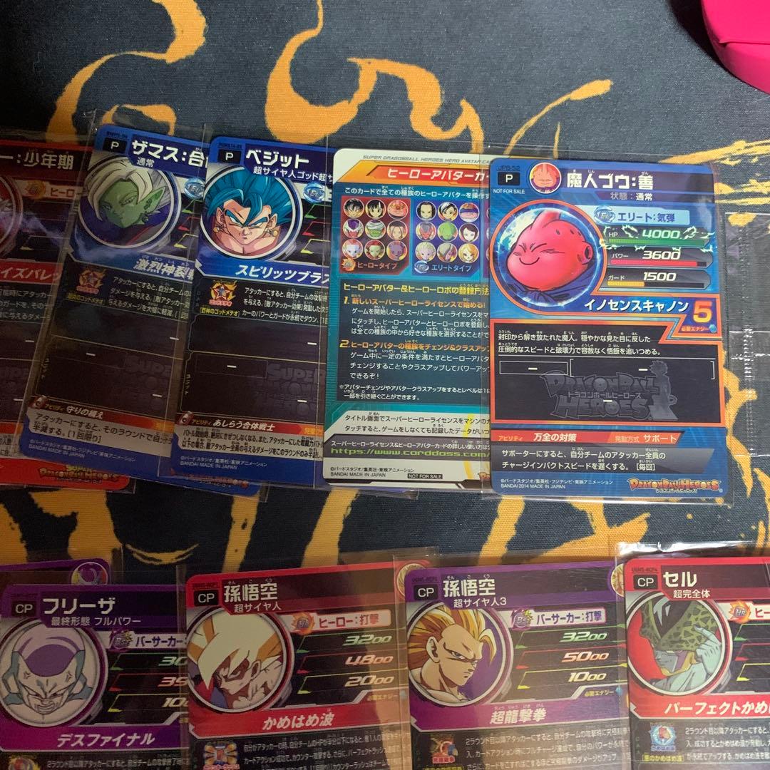 ゆ*迎様 ドラゴンボールヒーローズ　まとめ