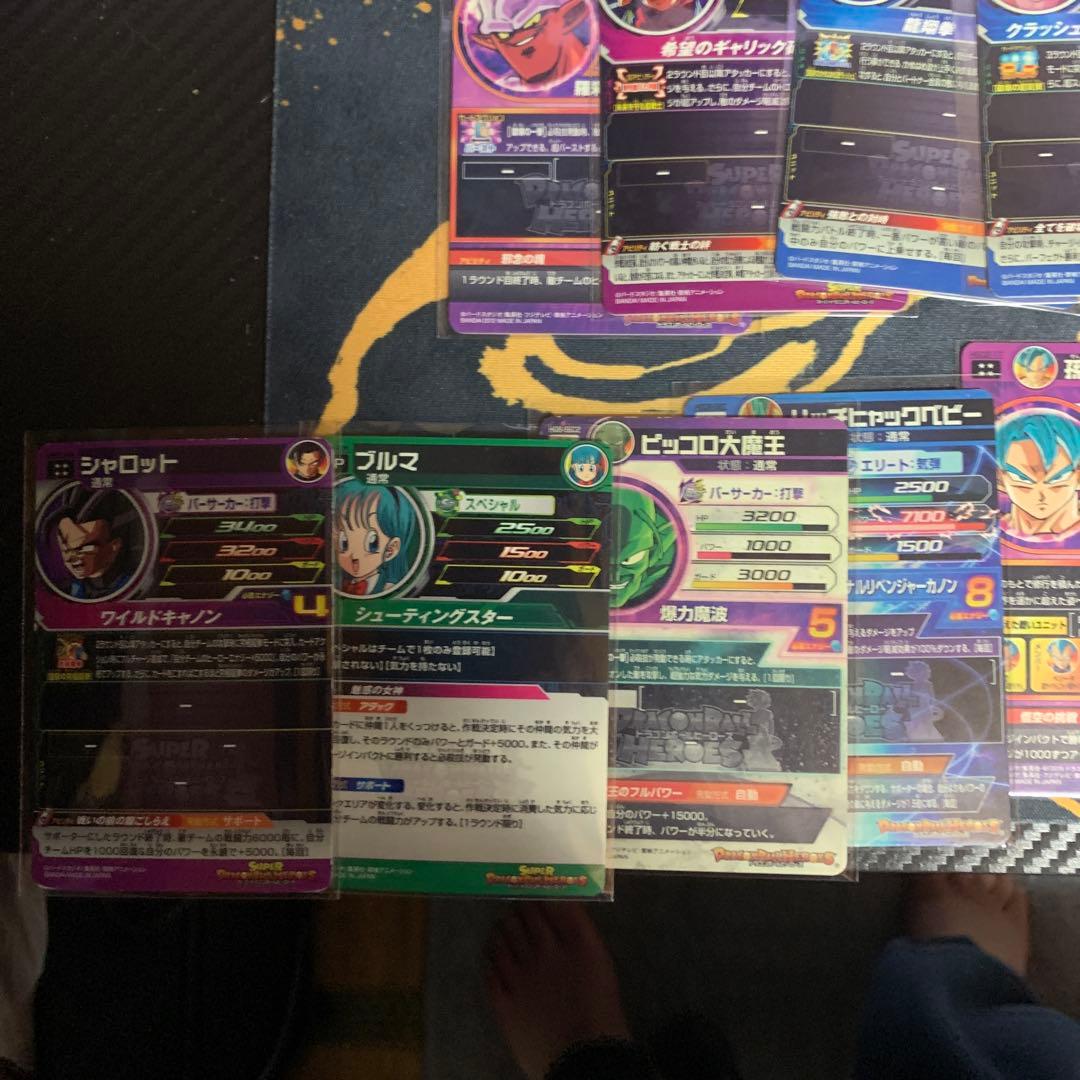 ゆ*迎様 ドラゴンボールヒーローズ　まとめ