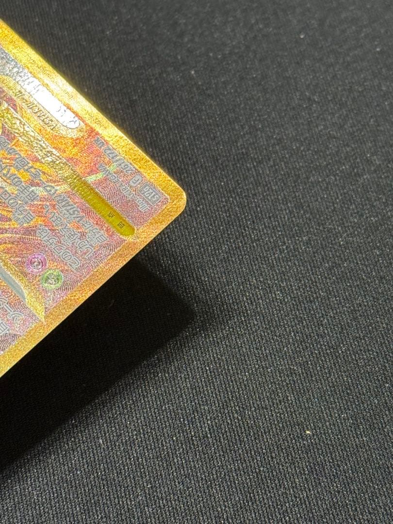 A.K.comポケモンカード