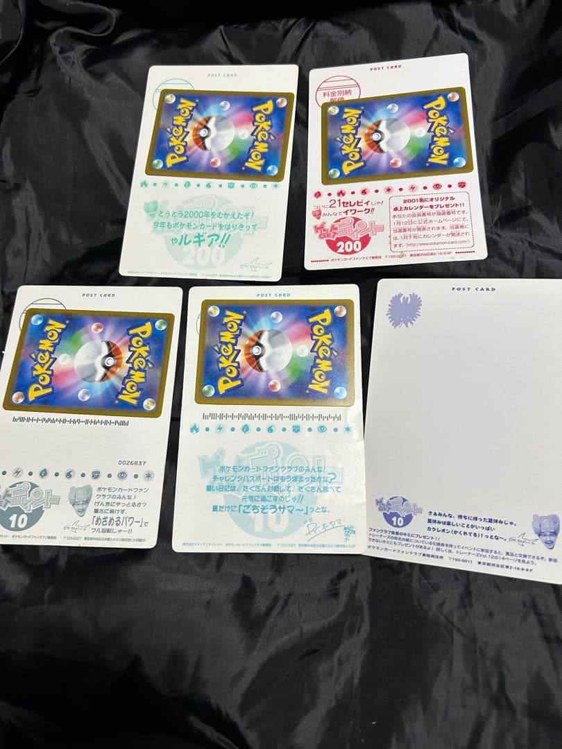 超希少品 ワンオーナー 5種 ハガキ ファンクラブ スペシャルポストカード