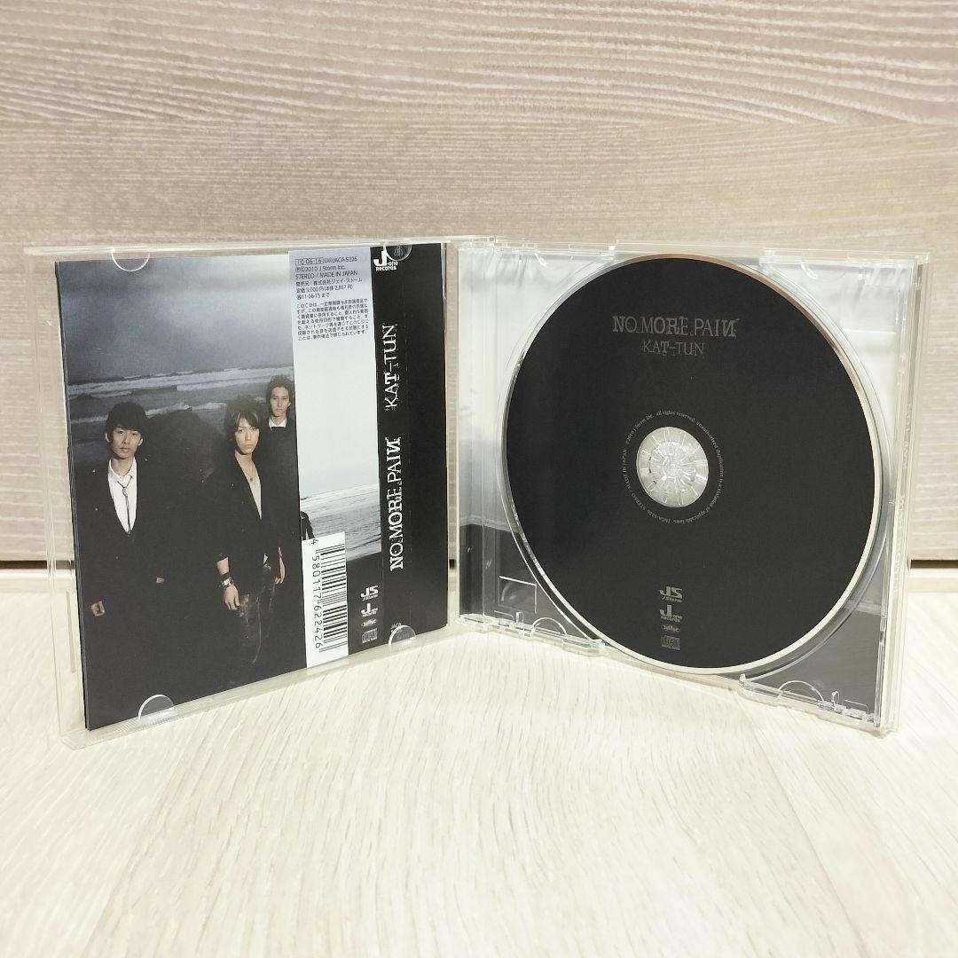 KAT-TUN (CDアルバム、CDシングル、パンフレット) ＋赤西仁