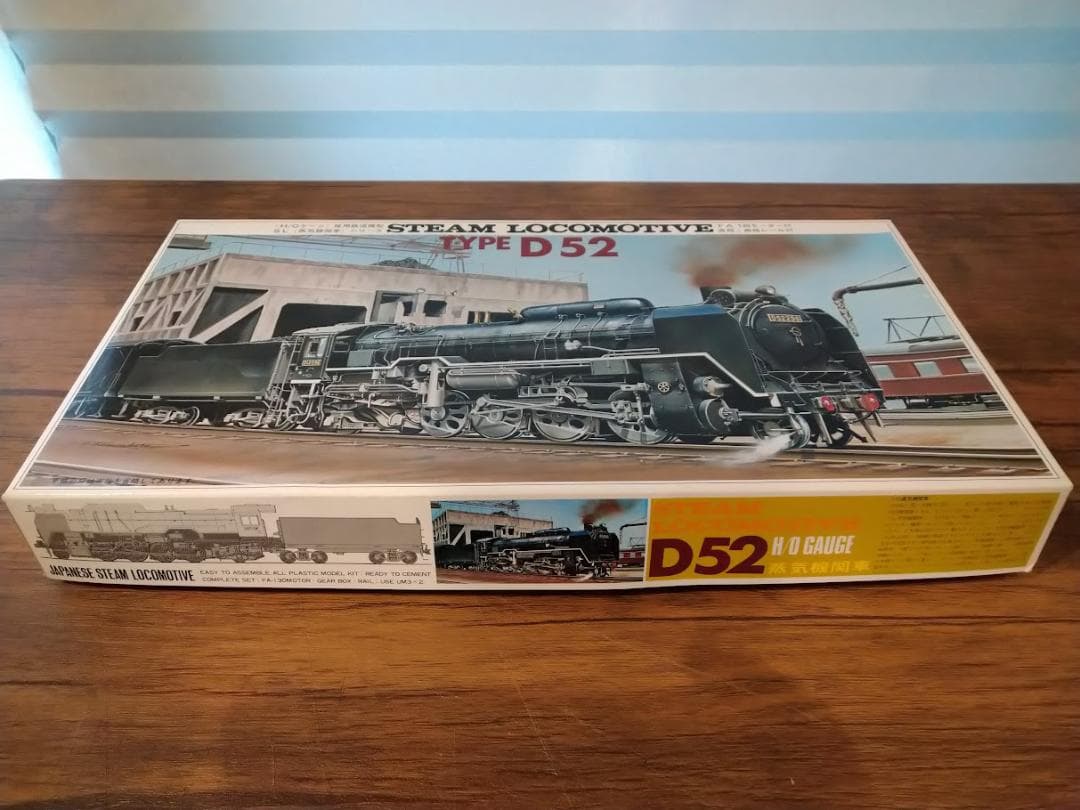 TYPE D52型 蒸気機関車 HOゲージ プラモデル