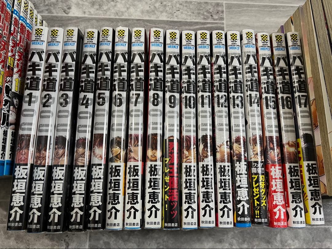 バキ　範馬刃牙　刃牙道　バキ道　全巻　初版　帯付き　まとめ　外伝　刃牙シリーズ