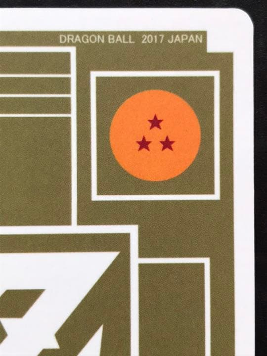 ドラゴンボールカードダス 海外製