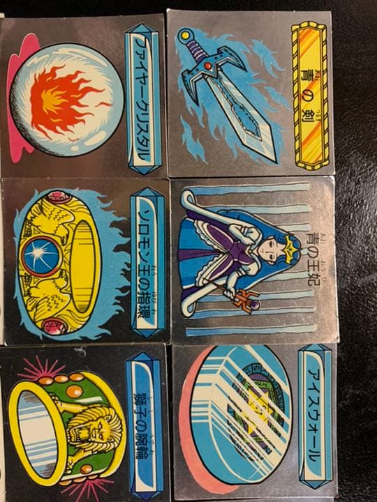 美品　レア品　すごろくモンスターシール34枚