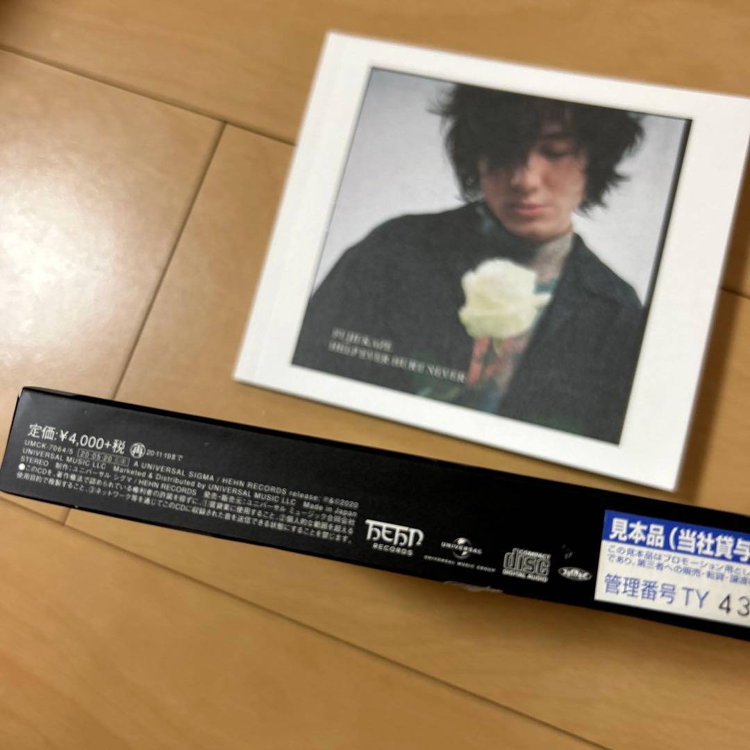【即購入ok!!】藤井風『HELP EVER HURT NEVER』初回限定盤
