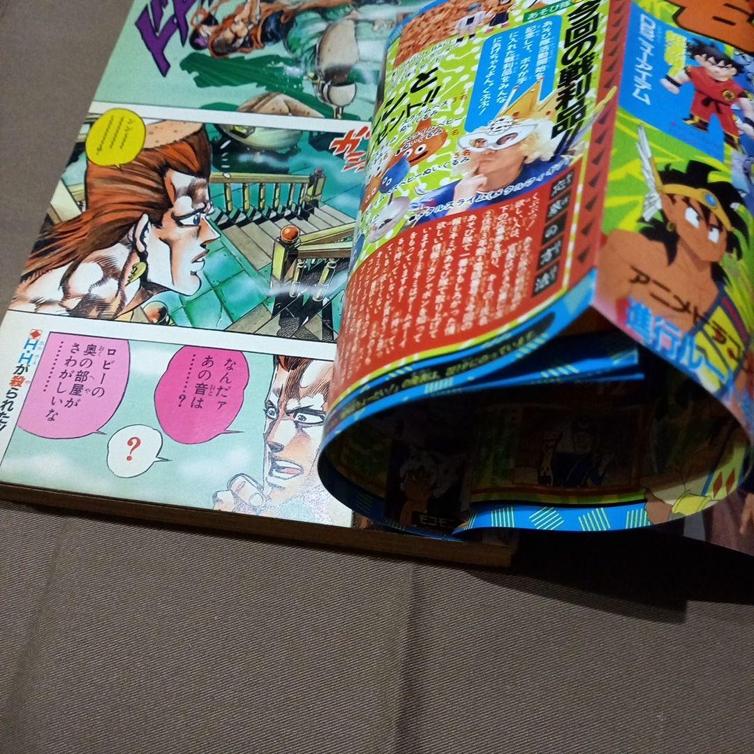 【即日対応可能】週刊 少年 ジャンプ 1990年 9号 漫画 アニメ