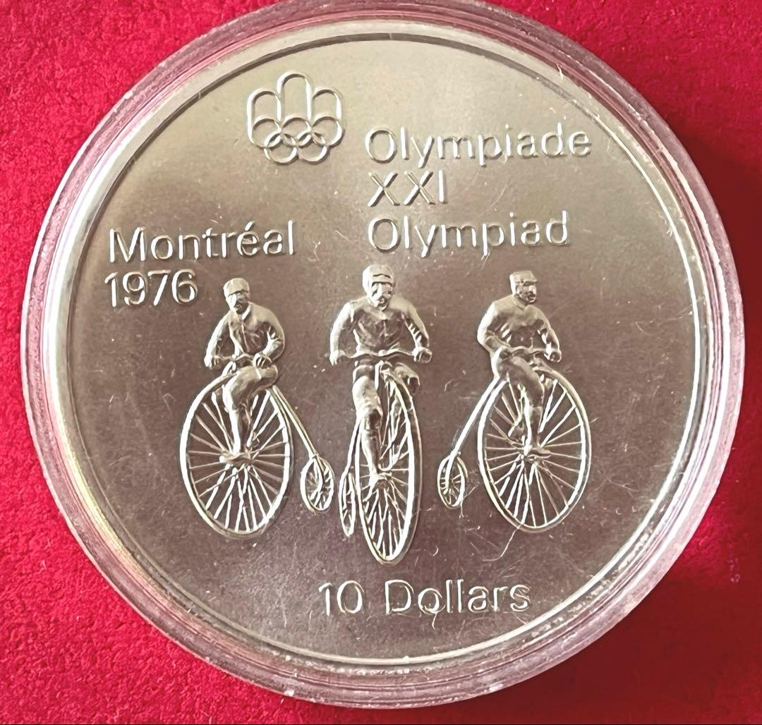モントリオールオリンピック記念銀貨 サイクリング　10ドル