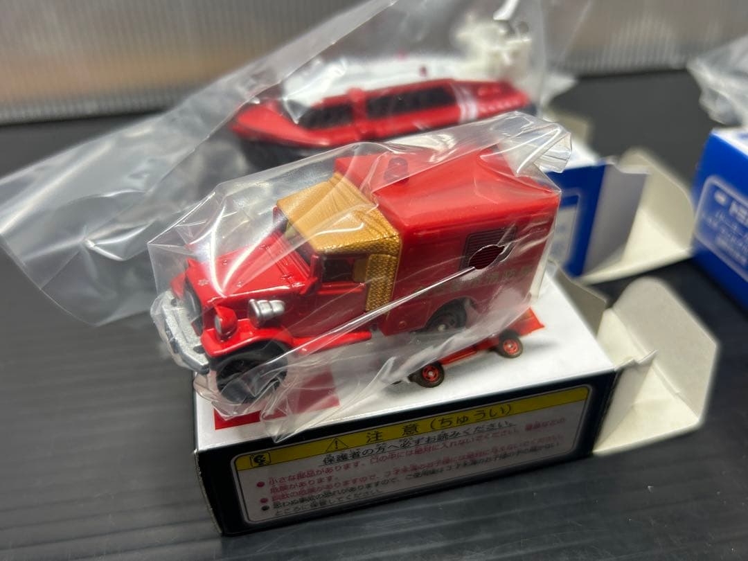 当時物　トミカ　限定品&カタログ落ち　消防セット