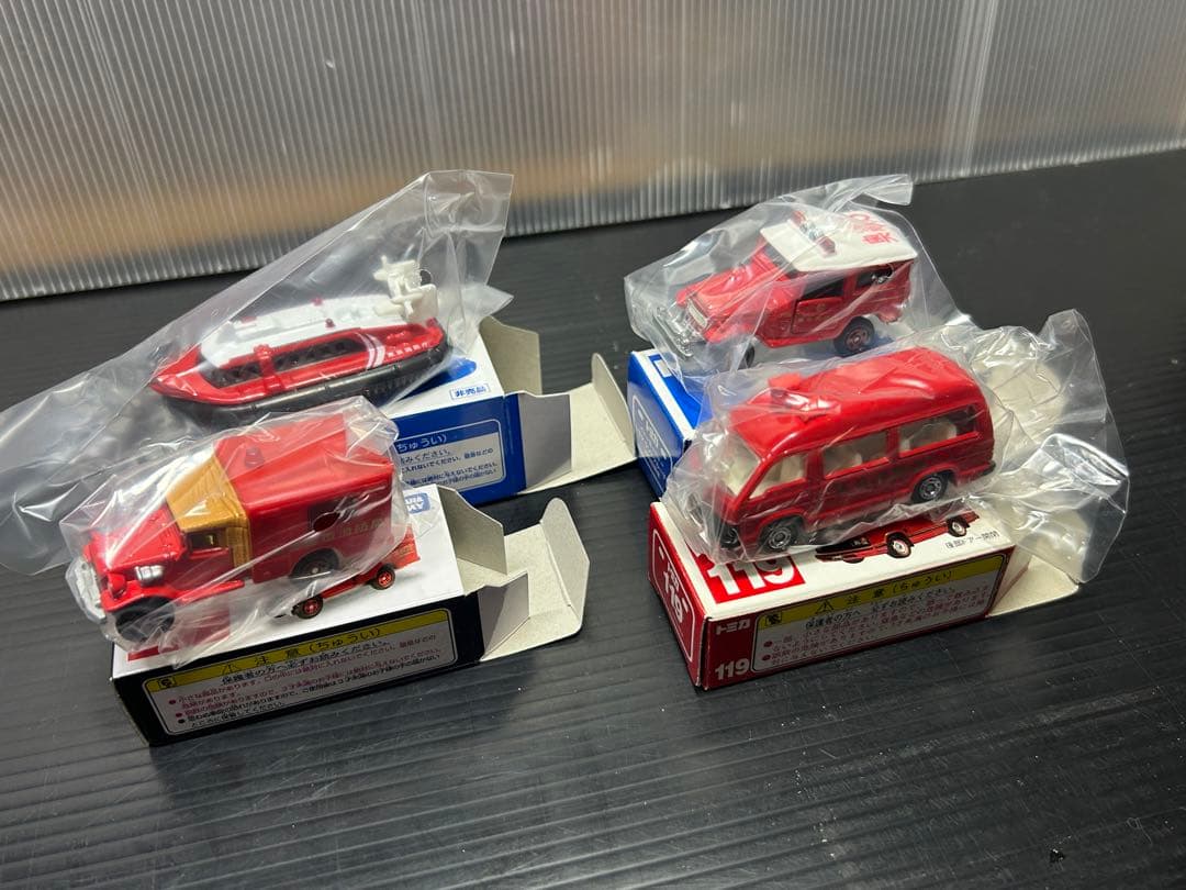 当時物　トミカ　限定品&カタログ落ち　消防セット