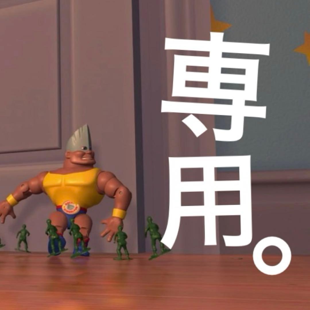 トイストーリー ロッキーフィギュア カスタマイズ証明書 +重み　Z