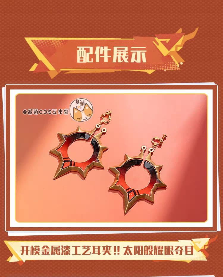 原神げんしん マーヴィカ コスプレ衣装 高級感フルセット 新品未開封