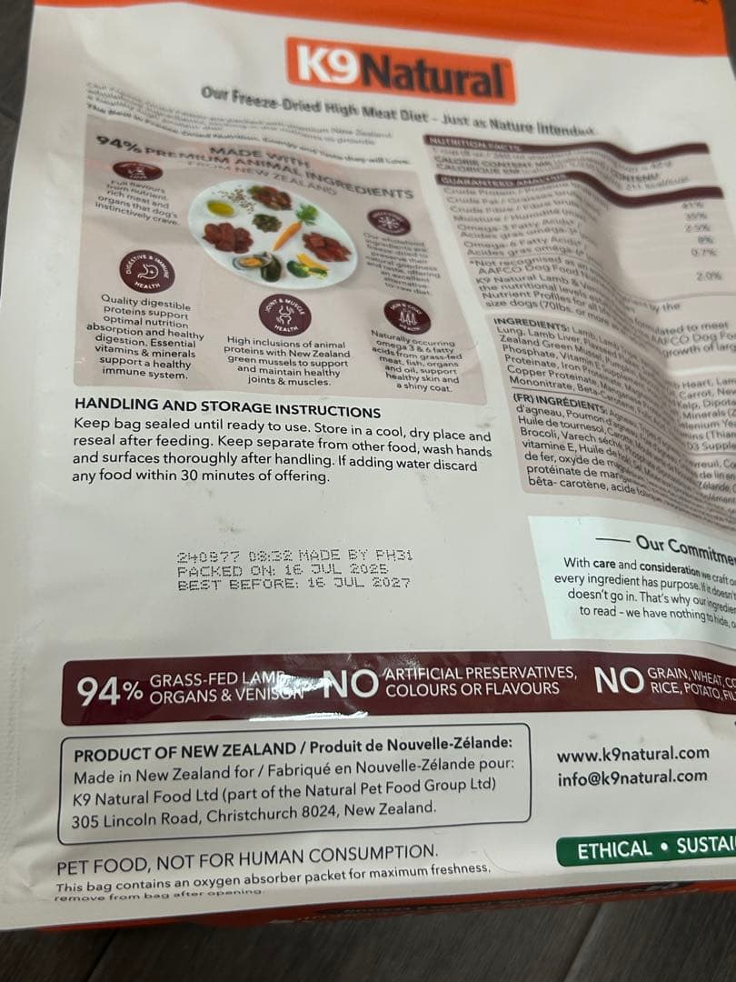 K9 Natural ラム＆ベニソン 500g 3袋セット