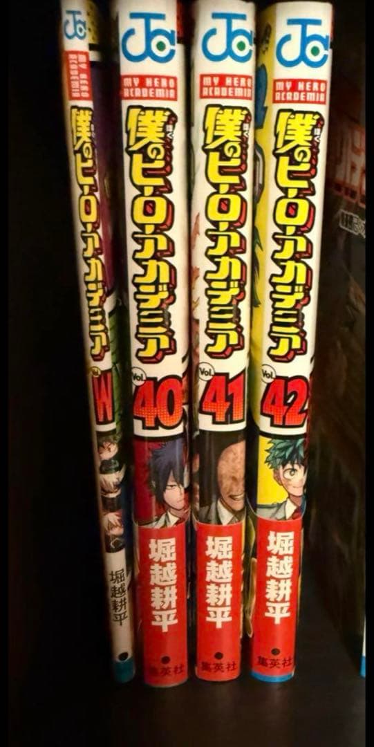 僕のヒーローアカデミア 1~42巻セット(全巻)+映画特典コミック付き