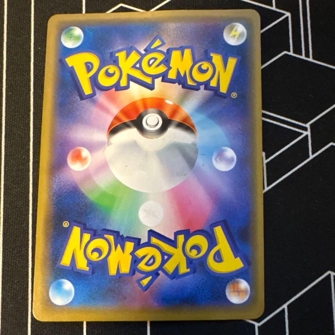 ピカチュウカードセット