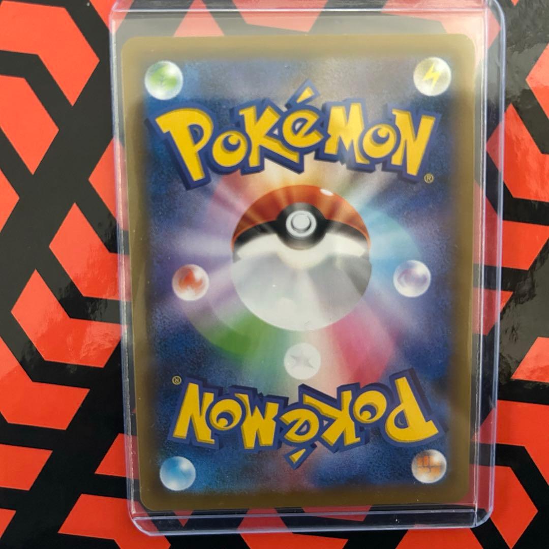 カイリューV SR SA S7R074/067蒼空ストリーム 美品