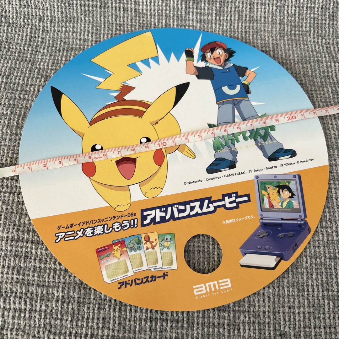 ポケットモンスター　アドバンスムービー　チラシ　うちわ　完全ガイドブック　当時物