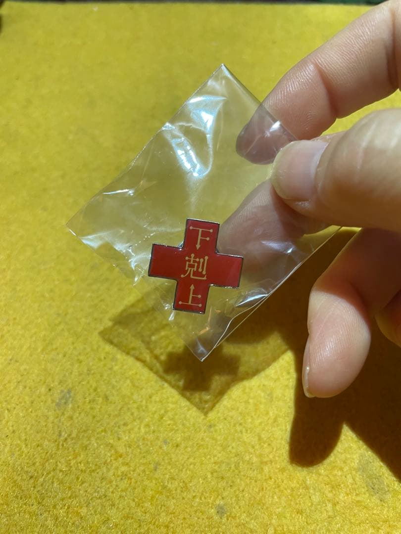 【激レア】椎名林檎 下剋上 エクスタシーステッカー/バッヂセット