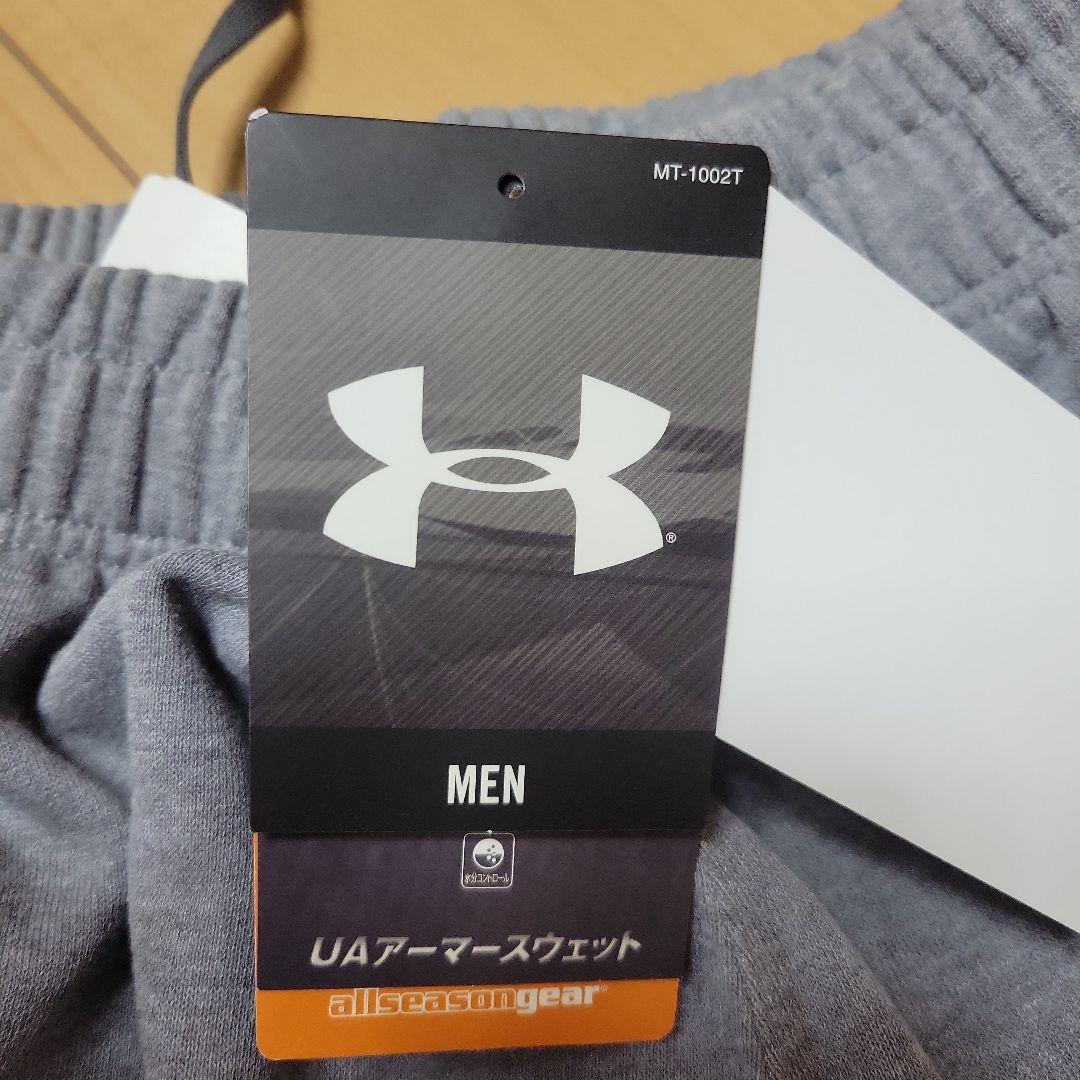 アンダーアーマー　トレーニング上下