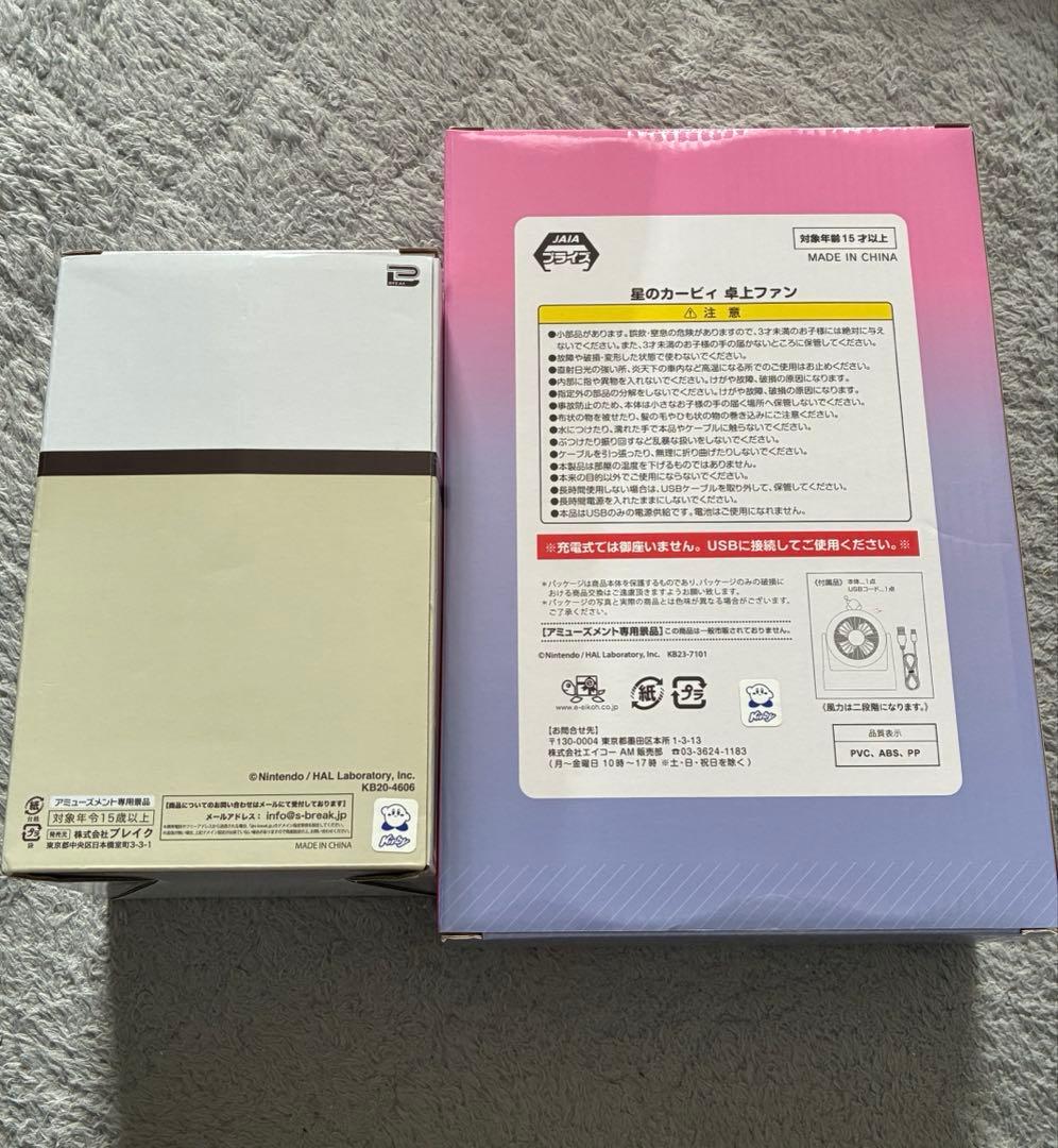 星のカービィ　グッズセット　ファン　腕時計　お皿　プレート　タンブラー　弁当箱