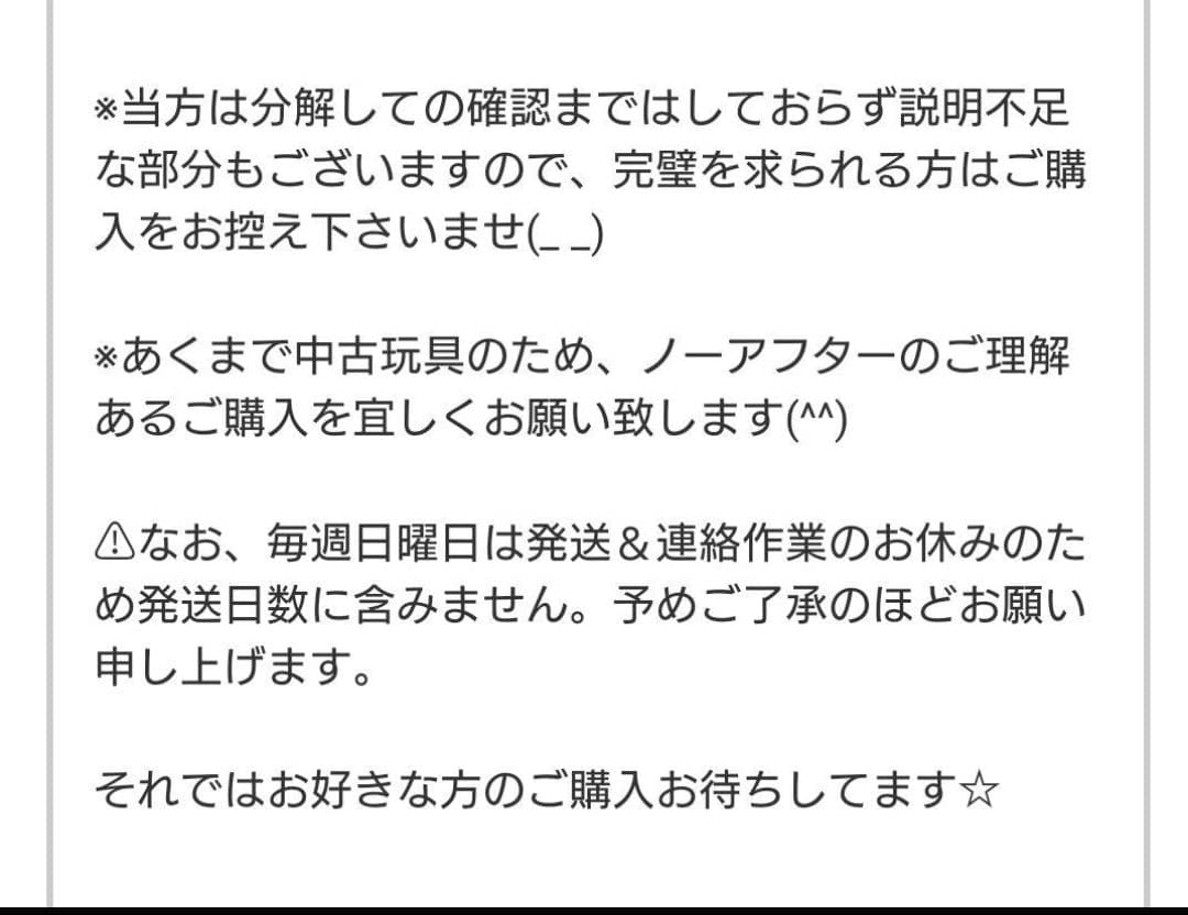 東京マルイ 電動ガン M4 S-SYSTEM ショート改 付属品多数 極美品