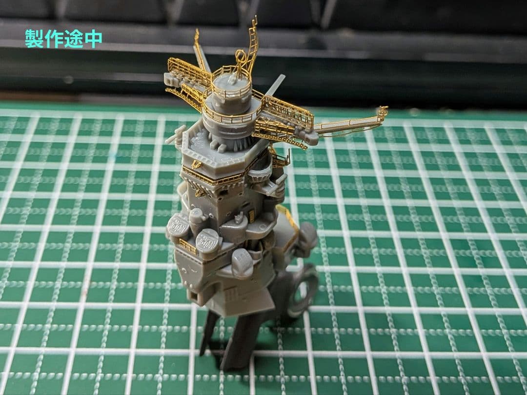 1/700 戦艦大和 塗装済完成品