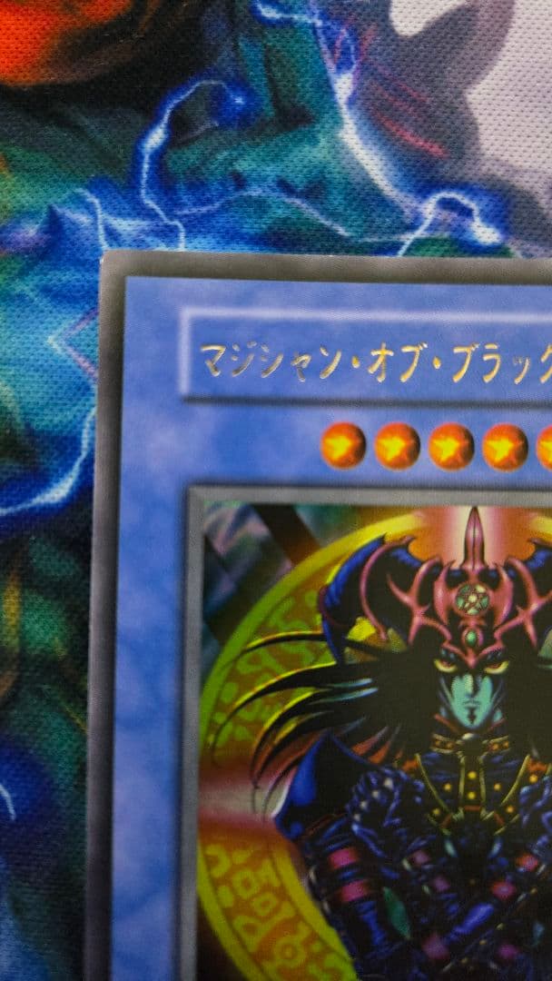 マジシャン・オブ・ブラックカオス　初期版