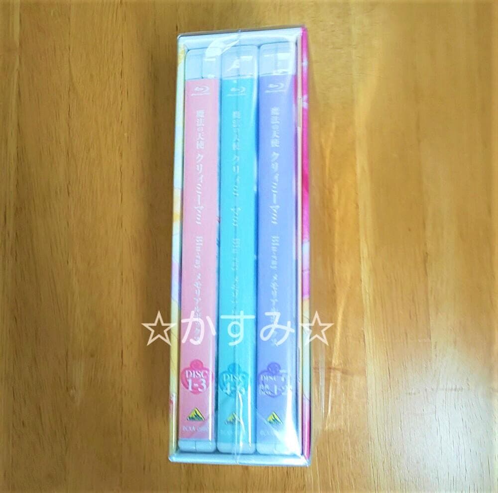 【新品未開封】魔法の天使　クリィミーマミ　Blu-ray　メモリアルボックス