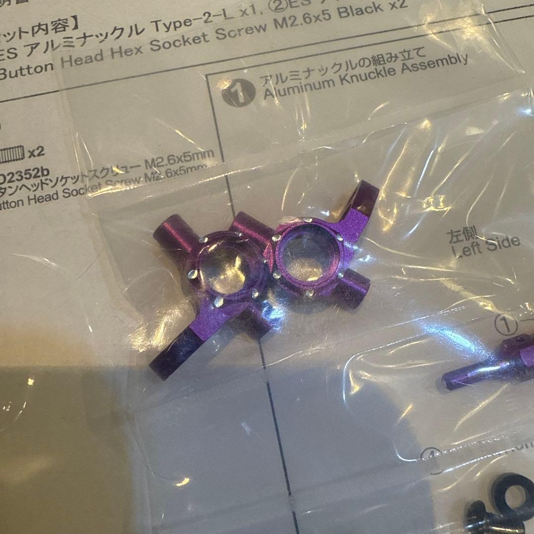 OVERDOSE ES アルミナックル Type-2 パープルガルム　新品未使用