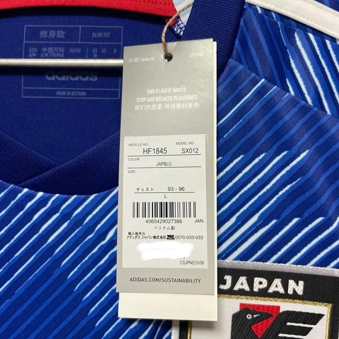 【新品タグ付き】三笘薫ユニフォーム日本代表　Ｌ　レプリカ　半袖