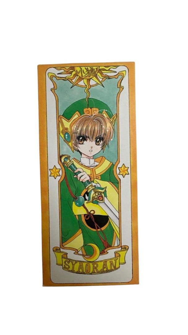 カードキャプターさくら グッズ まとめ売り 缶バッジ キーホルダー 香水