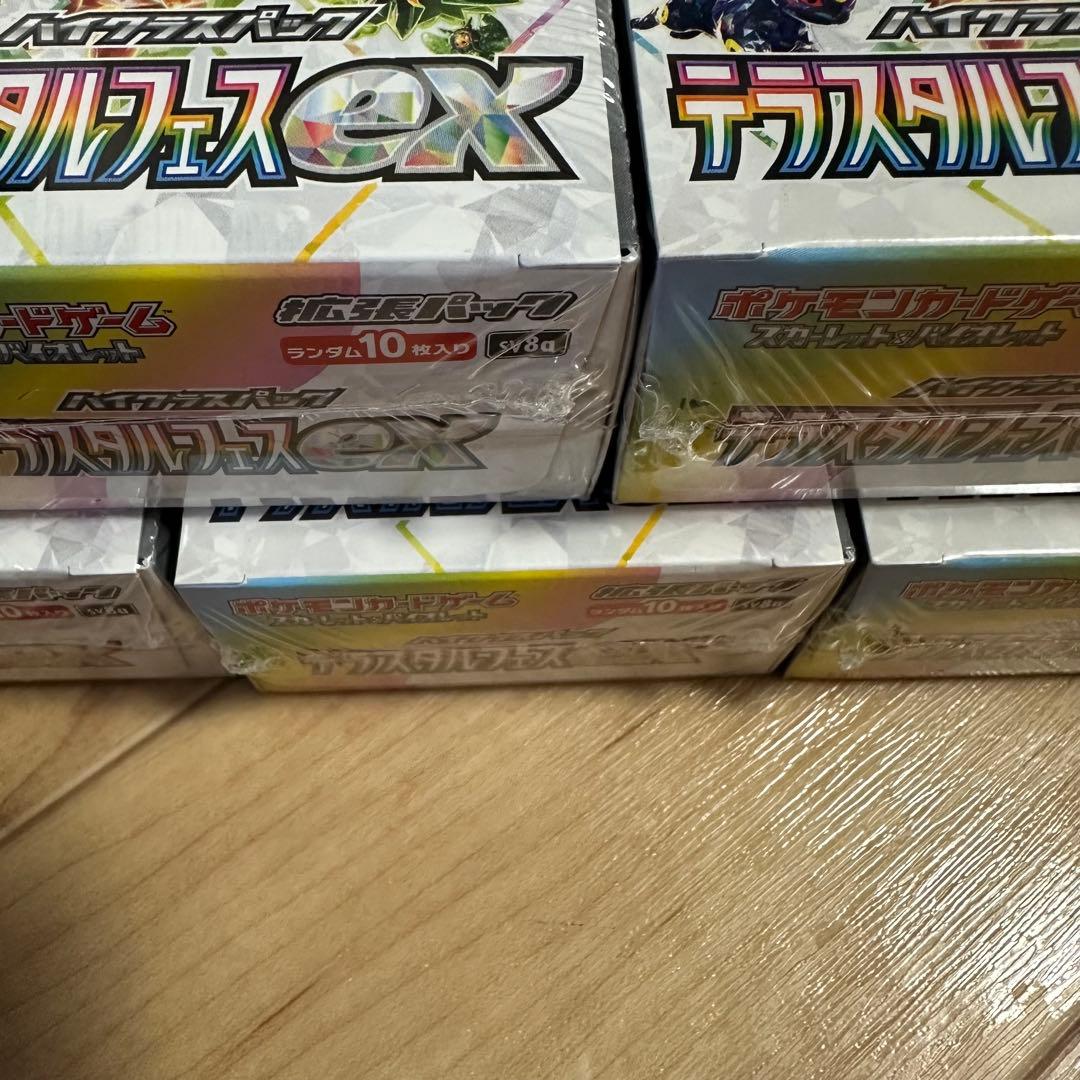 テラスタルフェスex 7box シュリンク付き