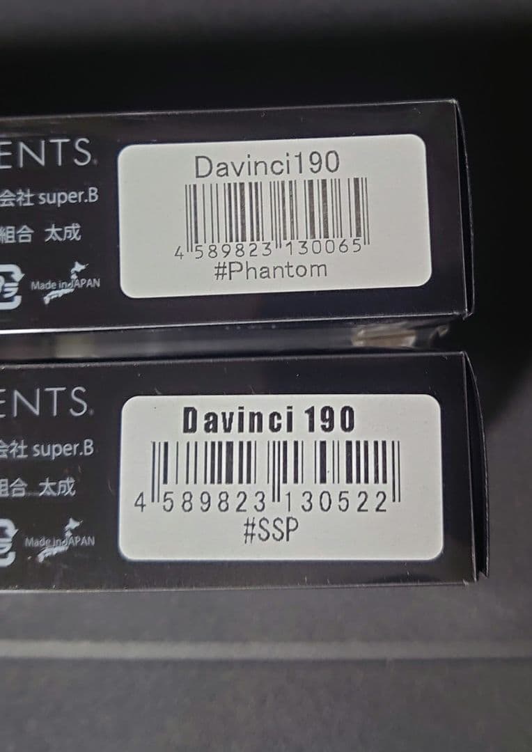 ダヴィンチ190