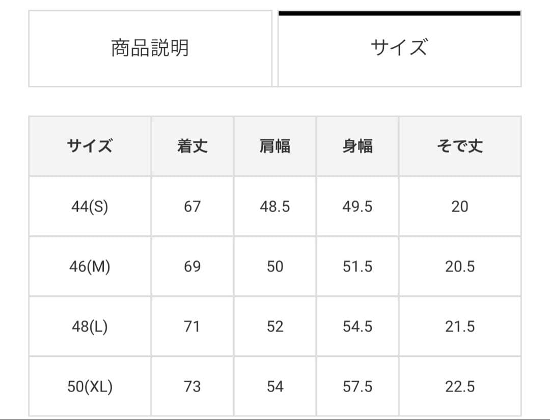 マークアンドロナ　モックネックＴシャツ