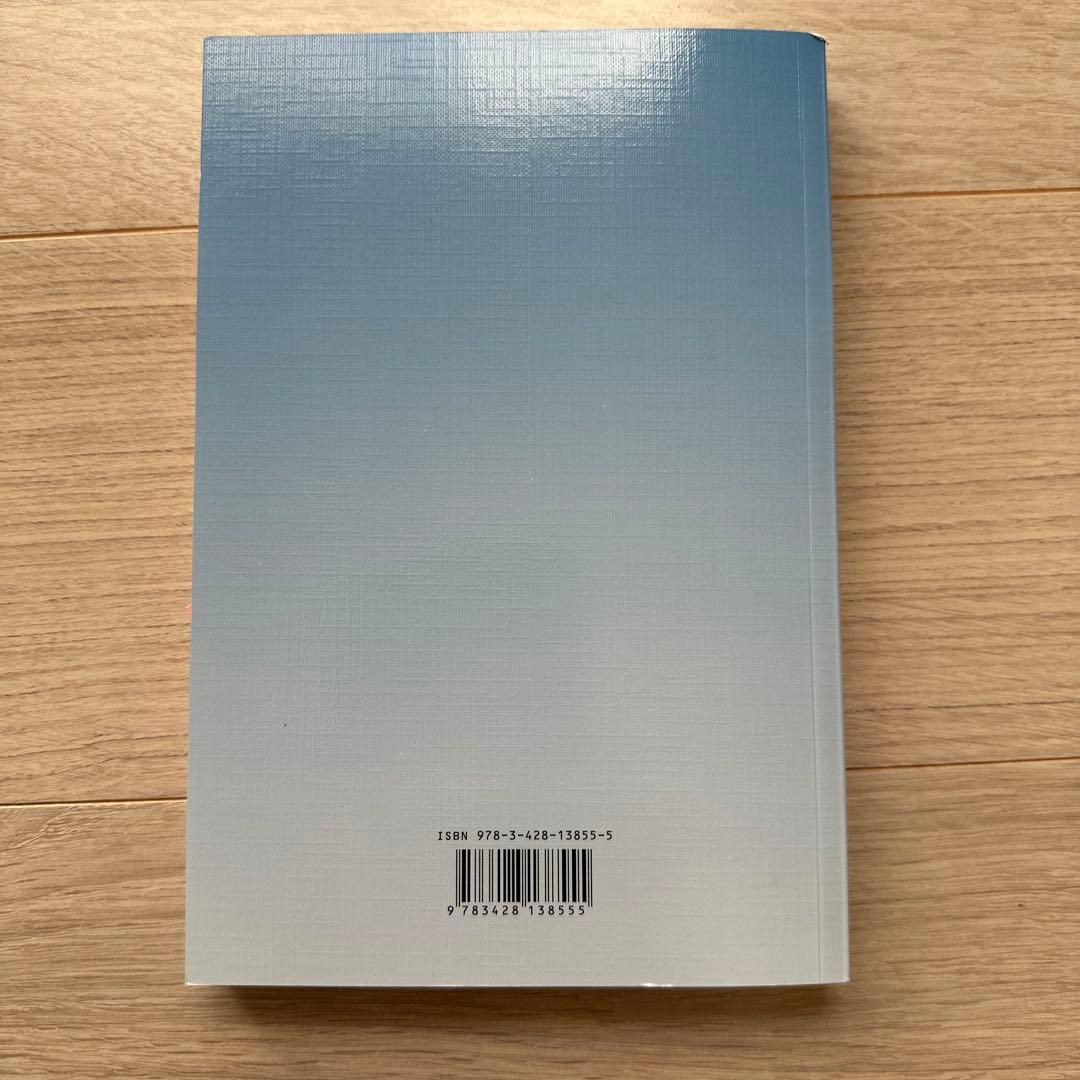 Der Schutz der Privatsphäre und des