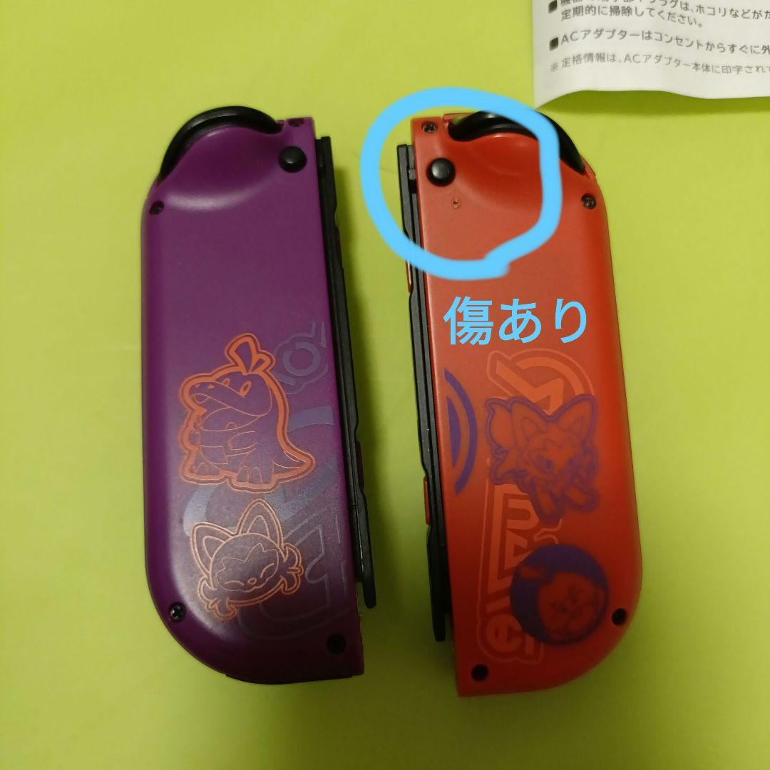 ニンテンドーSwitch　本体　ジャンクあり