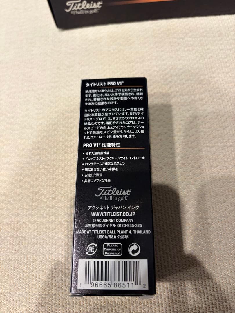 2025 タイトリスト　プロv1 新品　6スリーブ