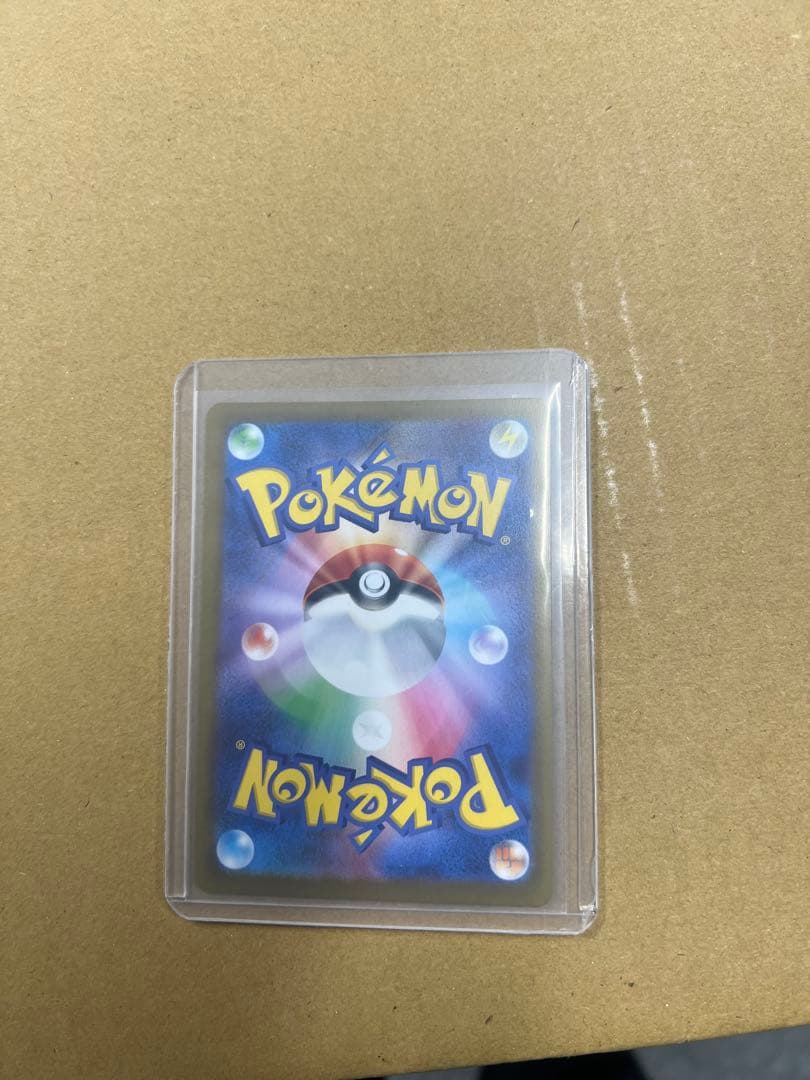 メイのはげまし Sar 美品