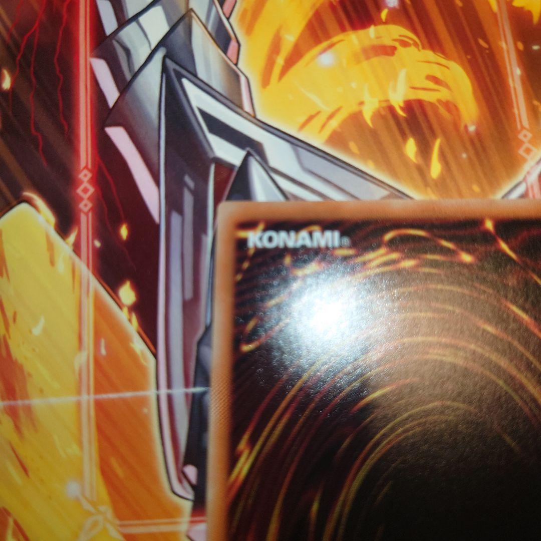 遊戯王 銀河眼の時空竜 20th